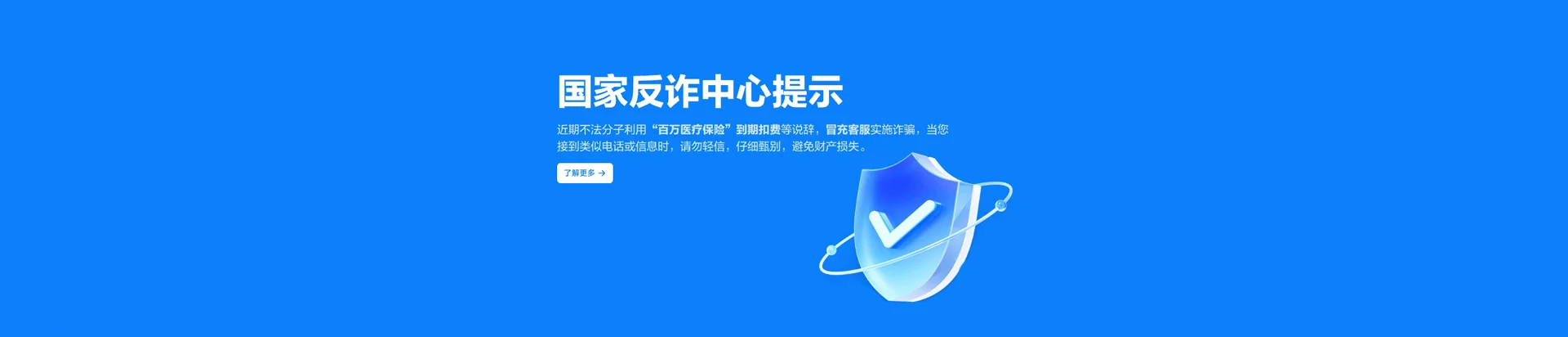 带岭移动宽带